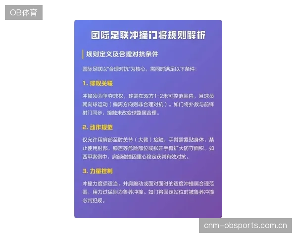 2002年的判罚争议持续至今，促使FIFA不断升级VAR技术以确保2026世界杯的判罚公正性。